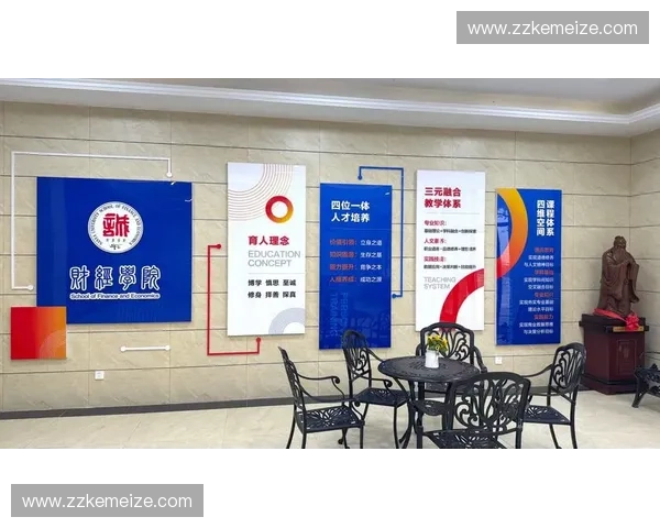 以高标准训练质量为核心全面提升人才培养成效新路径的系统实践探索