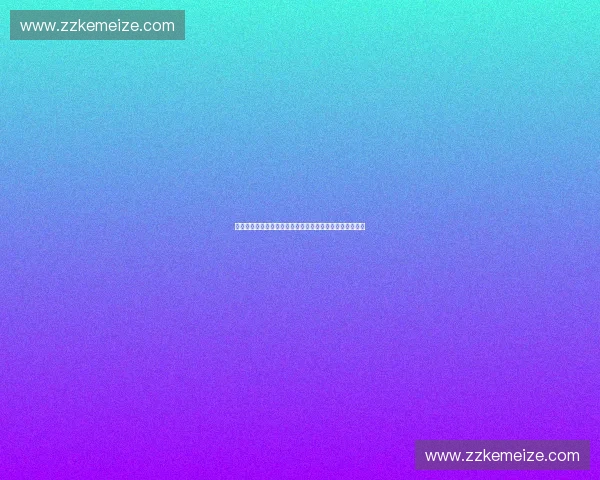 创新驱动体育发展运动数据平台助力智能化管理与精确分析 创新驱动体育发展运动数据平台助力智能化管理与精确分析