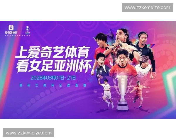 极速赛场直击：全程体育赛事直播与精彩瞬间实时呈现